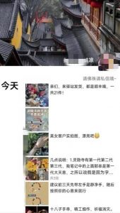 被忽略的蓝海品类“十八籽”，10倍的利润差价，同行一天几十单【揭秘】-如意资源库