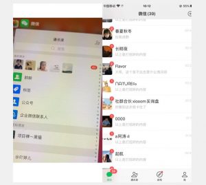 全网首发 抖音无限私信不屏蔽 引流创业粉揭秘 价值几千-如意资源库