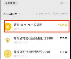 最新蓝海项目,单个作品轻松400+,地铁跑酷游戏项目,0门槛0基础小白也可以做【揭秘】-如意资源库