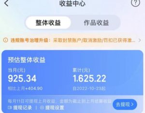 携程AI搬砖玩法，单号日入几十，可多号操作，0成本，0门槛，小白必学！【揭秘】-如意资源库