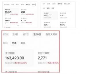 AI批量制造小红书爆款笔记+小红书无货源，玩法一条龙实操，小白也能轻松日入500+【揭秘】-如意资源库