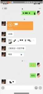 利用快手头像号，卖潮牌也能日入500+，简单粗暴，适合0基础的小白【揭秘】-如意资源库