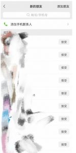 快手图文造IP，简单粗暴,复制粘贴,套个模板每天一小时,日引50+精准创业粉【揭秘】-如意资源库