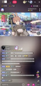 抖音最新最火虚拟形象无人直播整蛊玩法砸礼物教程（视频开播教程+全套工具软件）-如意资源库