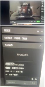 最新视频号无人直播转快手变现美女玩法日入500+【教程+素材】-如意资源库
