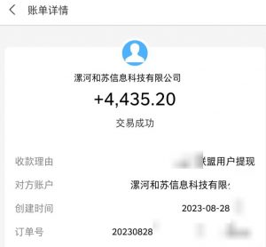 百度极速版拉新自动引流+自动裂变+自动变现系统【玩法思路+操作流程】-如意资源库
