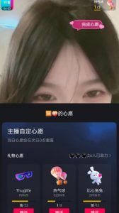 抖音最新收费2980美女无人撸音浪日收益几百到几千(详细教程玩法)-如意资源库