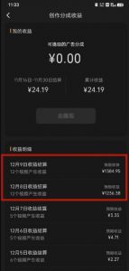 最新撸视频号作创者益收课程,测通了视频号分成计划,一天百来块-如意资源库