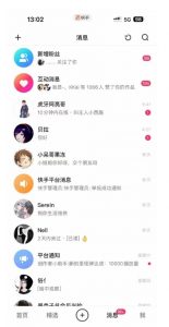 蓝海项目，靠单身经济月入过万，一部手机即可操作，小白首选副业【揭秘】-如意资源库