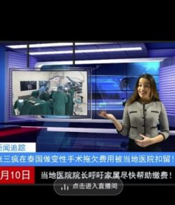 抖音趣味整蛊半无人直播新玩法,礼物收益一天1000+小白也能操作【揭秘】-如意资源库