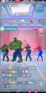 外面收费1980的漫威无人直播项目，小白轻松上手撸音浪收割器-如意资源库