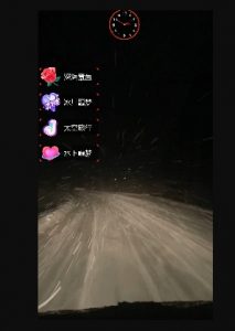 外面收费998的开车穿越无人直播玩法简单好入手纯纯就是捡米-如意资源库