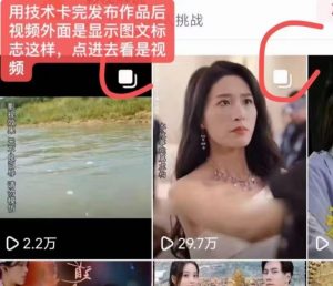 抖音最新短剧卡图文1:1搬运,号称百分百过原创搬运神器【揭秘】-如意资源库