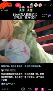 外面收998最新半无人直播电脑抖音播剧防违规【全套脚本+版权片源+详细教程】-如意资源库