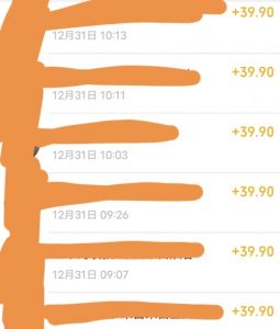 养生音药赛道，蓝海赛道，日入500+【揭秘】-如意资源库