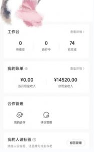 小红书最新爆款项目Animal秀，老保姆级教程，7天变现1w+【揭秘】-如意资源库