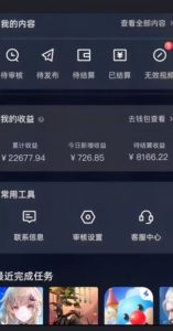 20赞收益5W+全盘揭秘游戏发行人全新玩法从起号到出单的保姆级小白教程轻松日入1000+【揭秘】-如意资源库