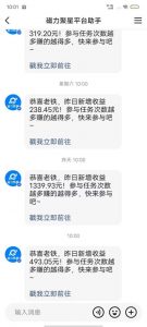 最新快手无版权违规!蜡笔小新无人直播,日入600+,小白可操作【揭秘】-如意资源库