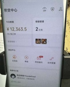 2024最新内幕，高佣金养生汤包项目解密，一单300，佣金180，如何单号操作月入过万？保姆级教程【揭秘】-如意资源库
