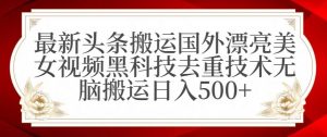 支付宝无人直播项目,日入1000+,保姆级教程【揭秘】-如意资源库