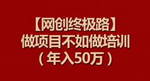 【淘宝独家项目】超高利润:每单利润1000元【揭秘】-如意资源库