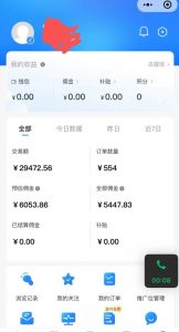 拼多多无货源暴力玩法,全程干货,小白也能轻松入手,月入1万+【揭秘】-如意资源库