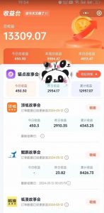 靠AI小说推文引爆全网,多平台同步操作,小白项目简单操作月入过万【揭秘】-如意资源库