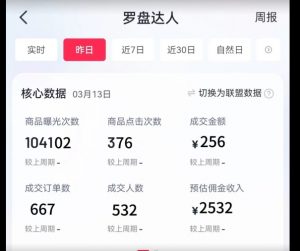 通过书单号视频，全平台每周保底4000+，利用AI解说一键原创作品【揭秘】-如意资源库