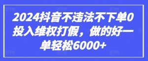 GPT(3.5和4.0)微调入门和实战，源码数据集实战案例-如意资源库