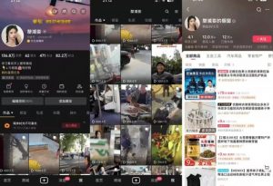 抖音搬运，双图文+卡模板搬运，一刀不剪，流量嘎嘎香【揭秘】-如意资源库