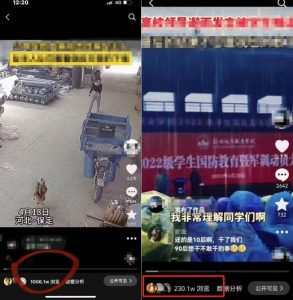 抖音苹果手机搬运技术：双图文+卡模板，会员实测千万播放【揭秘】-如意资源库
