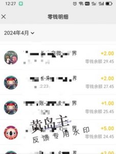 手机搬砖小副业项目训练营1.0,实测1小时收益50+,一部手机轻松日入100+-如意资源库