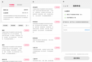 淘宝直播玩小游戏项目,无脑操作保底月入千元收益-如意资源库