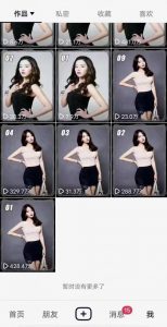 7月29日最新影视搬运技术,各种破百万播放-如意资源库