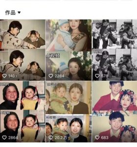 最近全网爆火旧照片变视频，月入过万玩法详细拆解-如意资源库