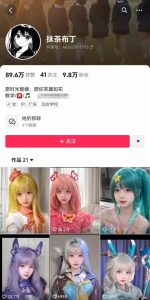 AI动态美女暴力起号，新赛道原创作品，条条爆款，一周7万粉丝-如意资源库