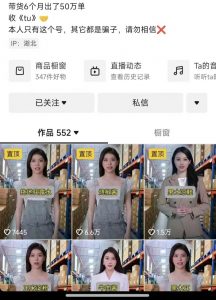 抖音ai数字人带货,千川微投流撬动流量的玩法,轻松带货几十w件-如意资源库