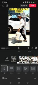 8月日最新抖音竖屏类视频剪辑搬运技术，搭配安卓第三方软件操作-如意资源库