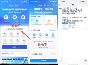 企业号老版本开通渠道,秒到达,正规渠道-如意资源库