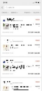 视频号橱窗带货,不需要直播,不需要拍视频,一天佣金300左右-如意资源库