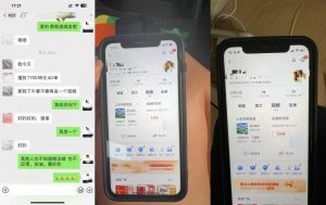 8月抖音剧情号带货搬运技术,第一条视频30万播放爆单佣金700+-如意资源库