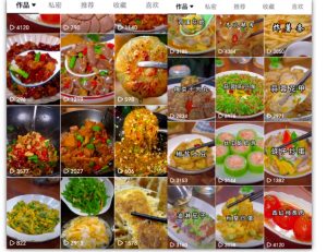 抖音带货美食领域课程，无需真人实拍仅靠剪辑实现涨粉-如意资源库