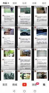 非常火爆成人内衣赛道教学，​涨粉嘎嘎猛，播放高，易上热门-如意资源库