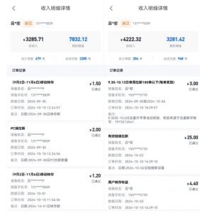 公众号项目训练营，30天做1个赚钱的公众号，秒变私域大佬-如意资源库