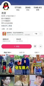 外面卖268元的180万粉丝博主快手搬运技术,需要安卓MT管理器-如意资源库