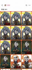 兜兜简笔画教学,小说推文动漫玩法,可做伙伴计划、分成计划、接广告等-如意资源库