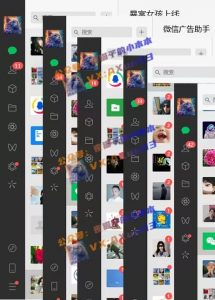 创业粉暴力引流，全平台玩法，一个视频引300+，找对方法和方向，干就行了-如意资源库