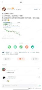 付费文章:滔天巨浪来袭!2025天上会掉钱吗?-如意资源库