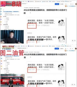 2025油管引流术,分享我是如何通过油管做引流的-如意资源库