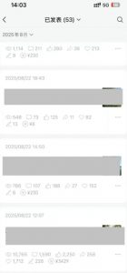 外面卖799的公众号写文章图文得赞赏项目，操作简单，小白看完也能上手-如意资源库